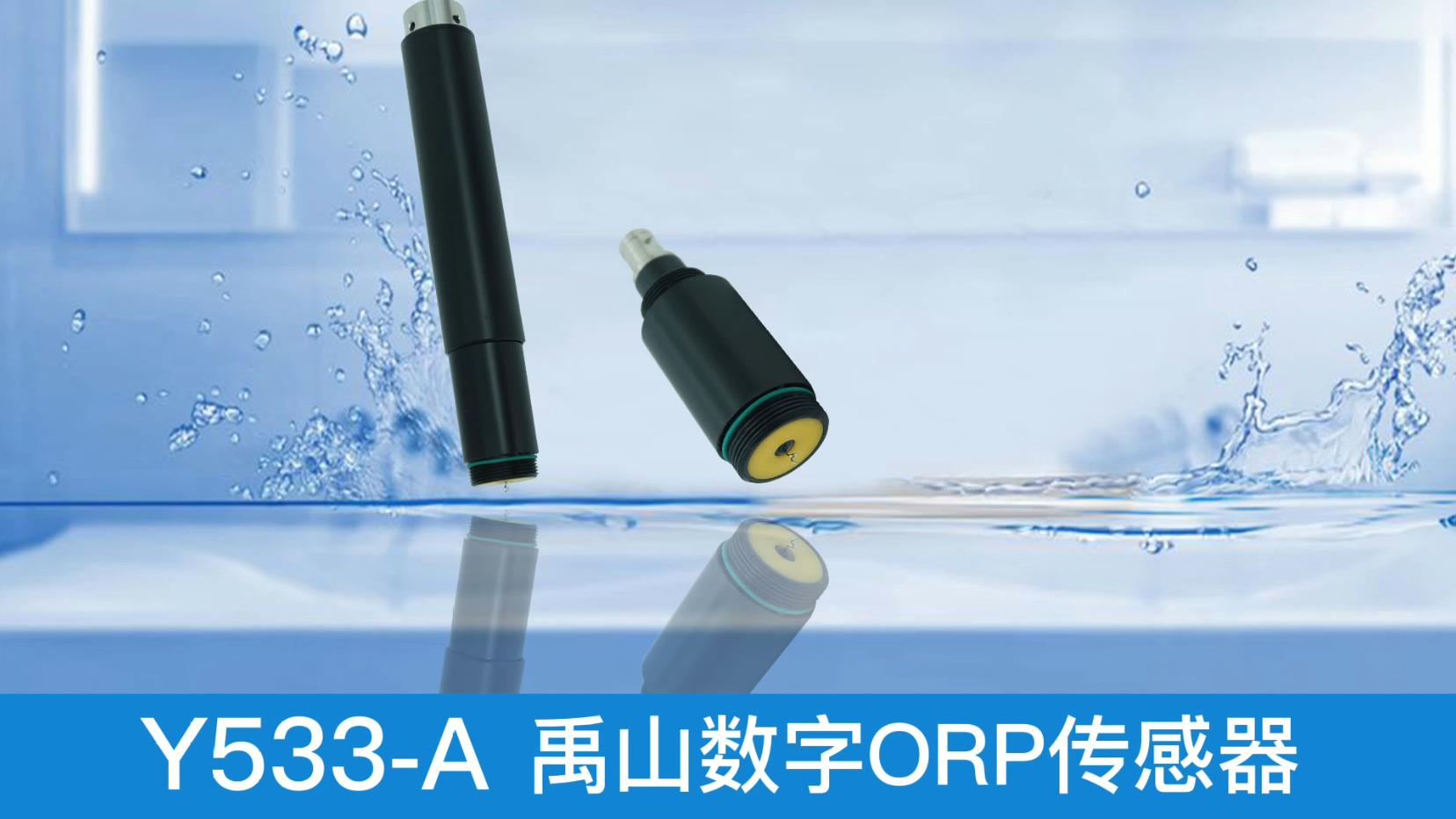 ORP